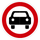 Знак 3.3 —Движение механических транспортных средств запрещено